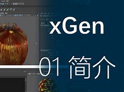 xgen苹果破解版ios破解版游戏app-第2张图片-太平洋在线下载