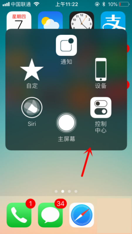 智培辅助苹果版传奇全自动免费挂机脚本