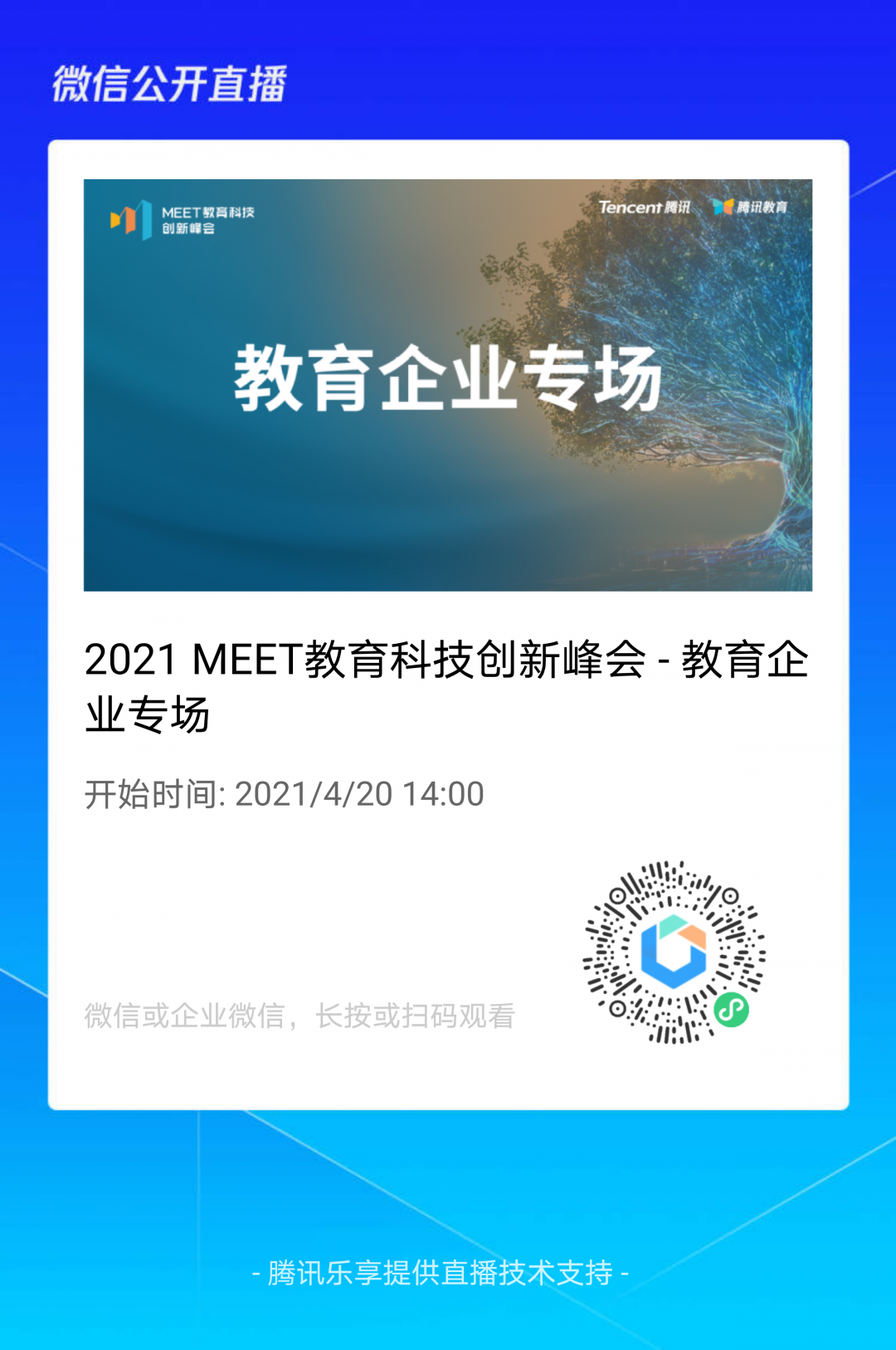 智培辅助苹果版传奇全自动免费挂机脚本-第2张图片-太平洋在线下载