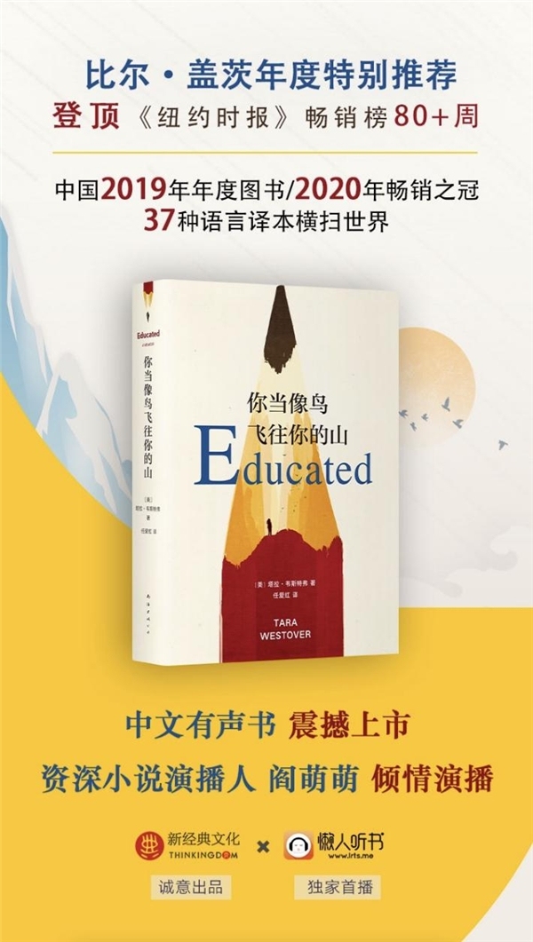 懒人听书离线版苹果懒人听书离线版v14-第2张图片-太平洋在线下载