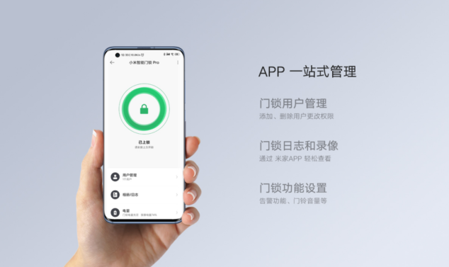 苹果版小米智能连接小米智能互联电脑版官网