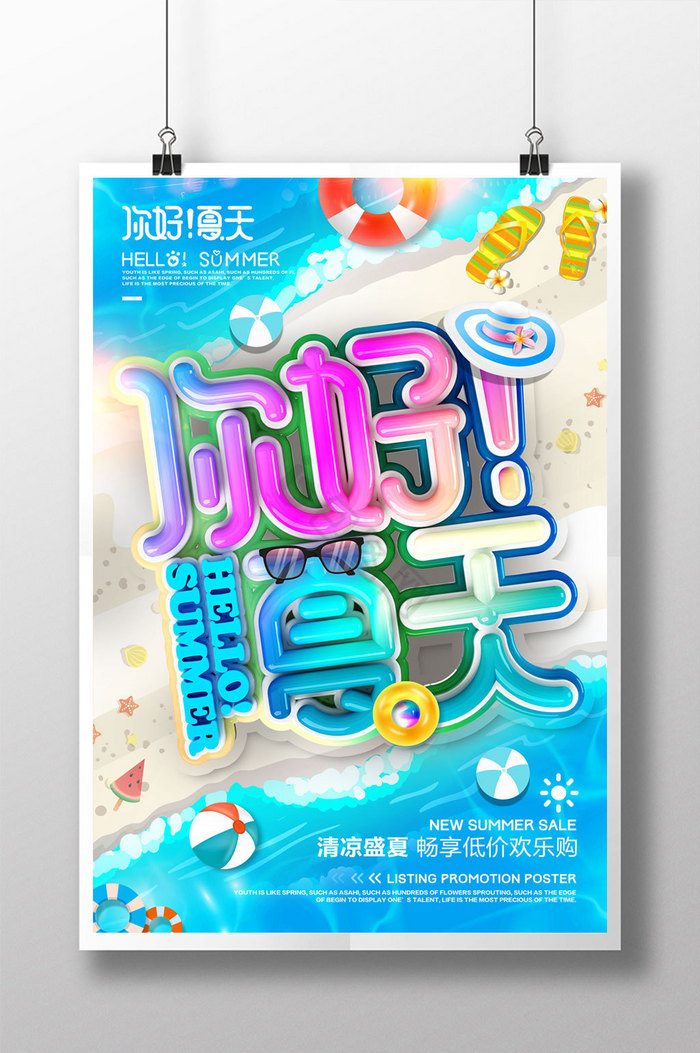 旅购下载安卓版携程商旅电脑版下载安装