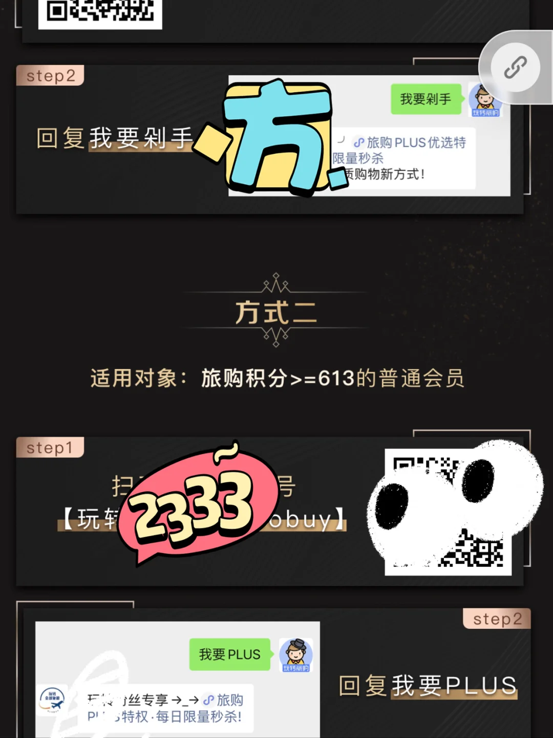 旅购下载安卓版携程商旅电脑版下载安装-第2张图片-太平洋在线下载