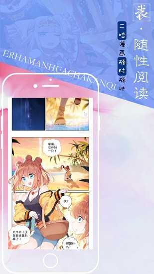 e站ehviewer苹果版eviewer白色版本官网入口