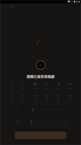 enlight软件安卓版下载iclight开源自由切换光源软件免费版-第2张图片-太平洋在线下载