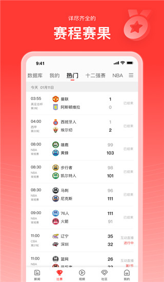 安卓6.7.2版微信671安卓版下载-第2张图片-太平洋在线下载