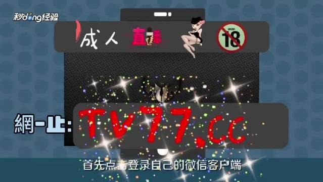 男人装APP下载苹果版ios在线安装旧版本app