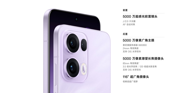 抖音版小苹果同款手机小苹果5nd-第6张图片-太平洋在线下载
