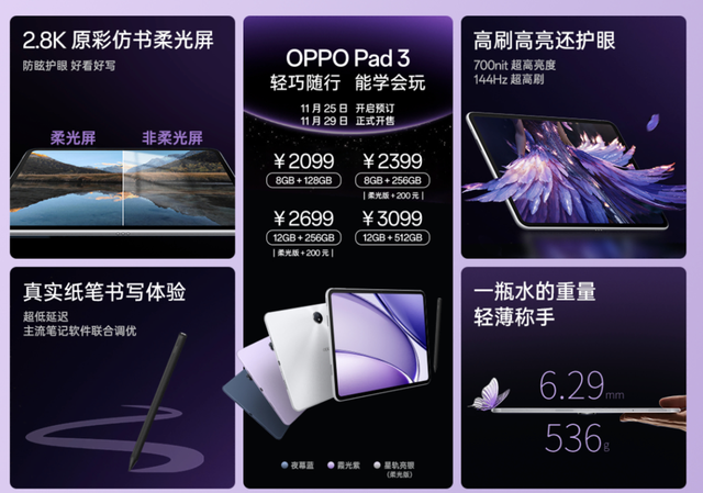 抖音版小苹果同款手机小苹果5nd-第12张图片-太平洋在线下载