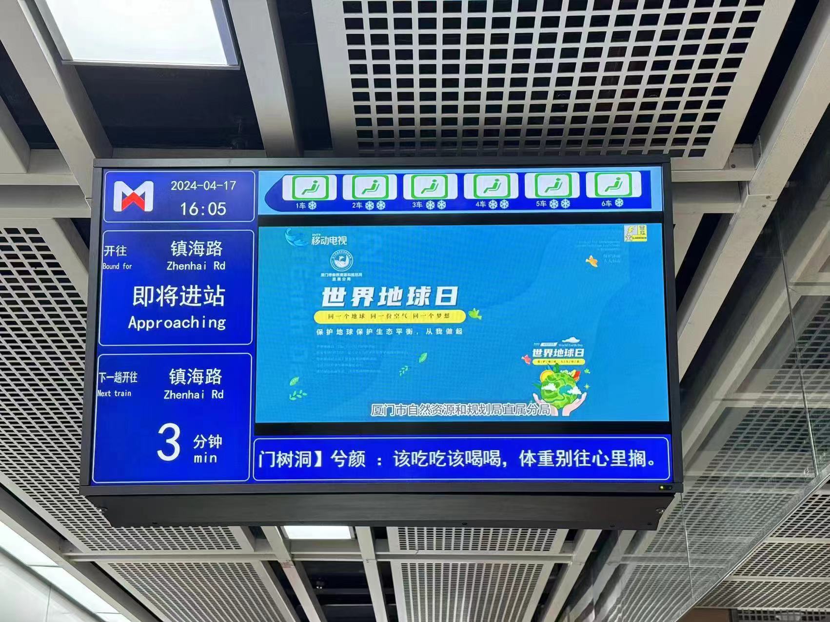 idote客户端idata怎么安装软件