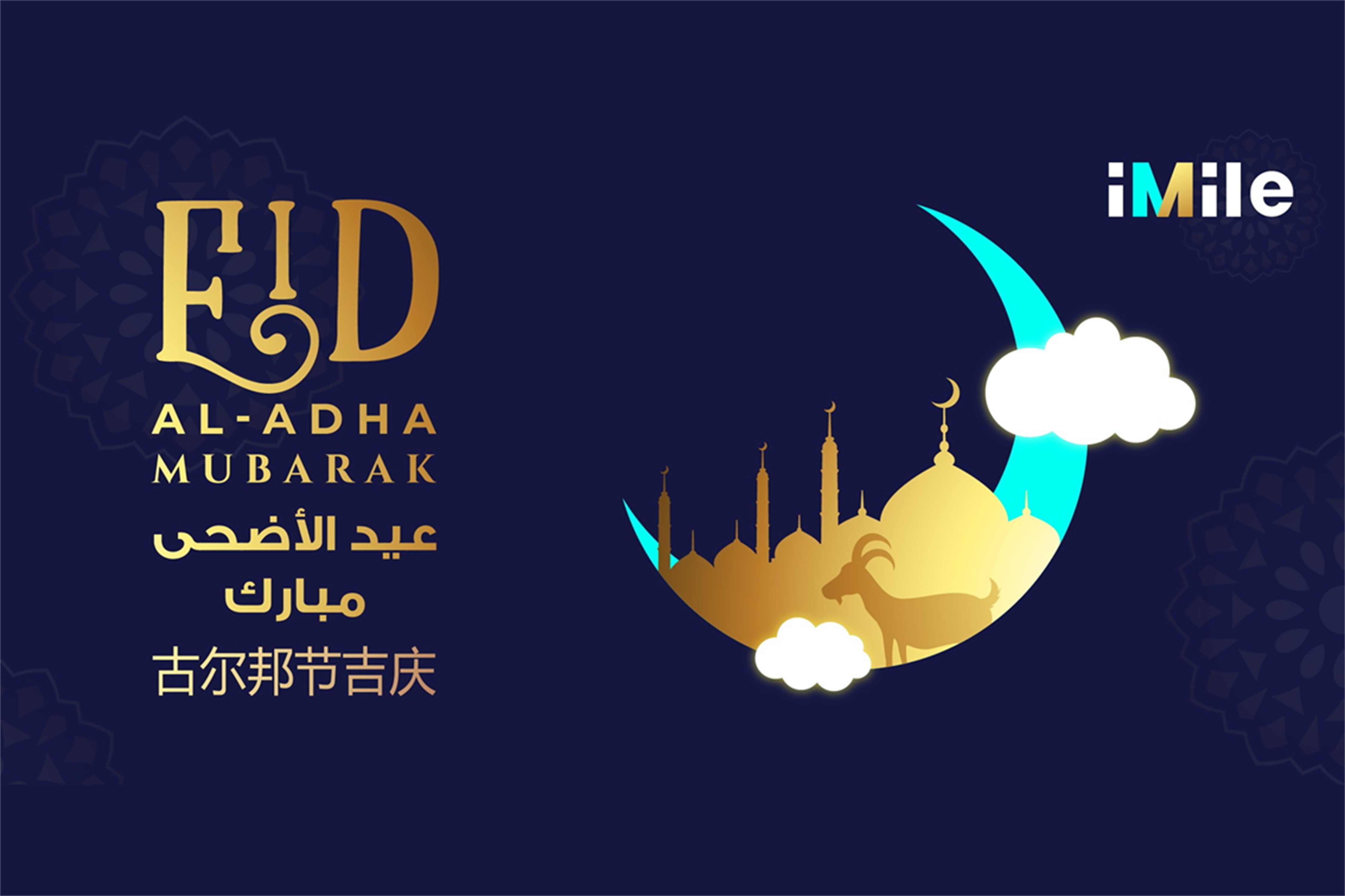 idote客户端idata怎么安装软件-第2张图片-太平洋在线下载