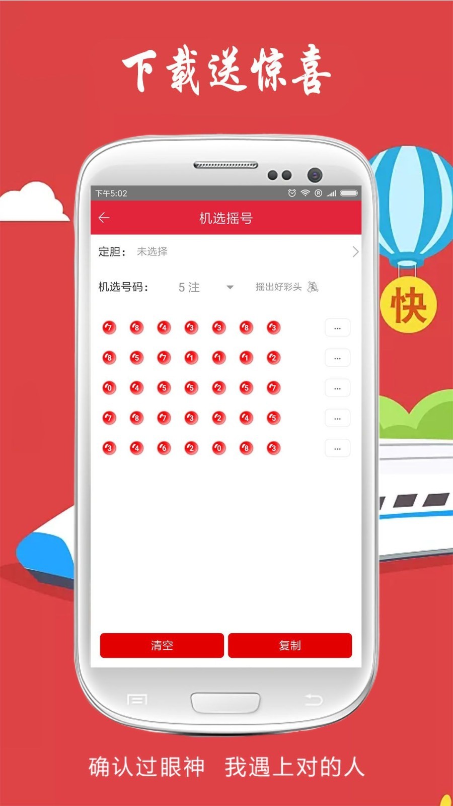 苹果版澳门彩软件macau澳门彩官网网页版-第2张图片-太平洋在线下载