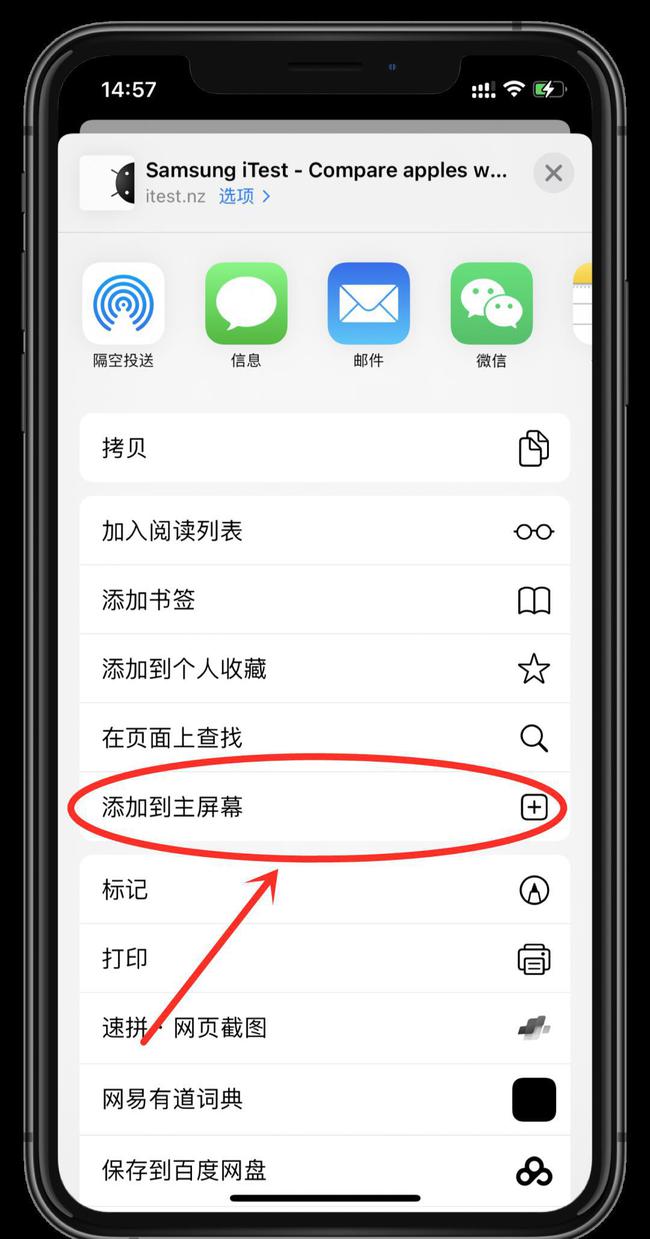 如何使用安卓版系统安卓机如何使用tiktok