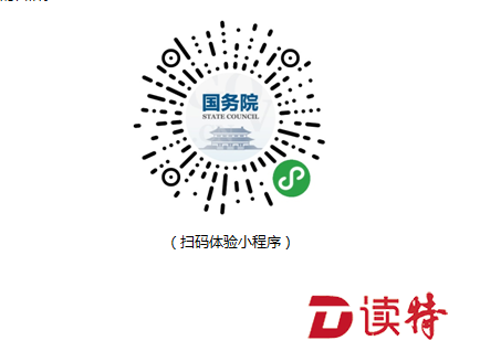 国客院客户端的简单介绍