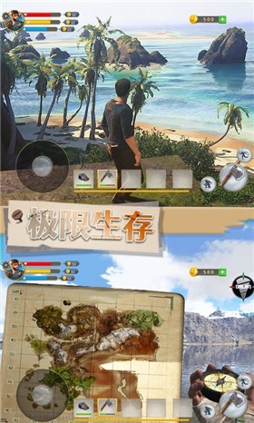 荒岛求生2安卓版荒岛求生2电脑版下载