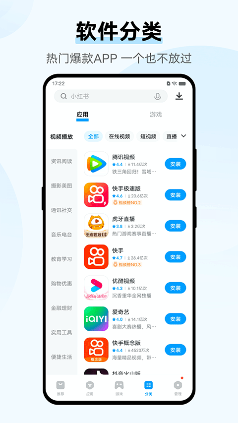 手机版入口电脑版浏览器网页入口