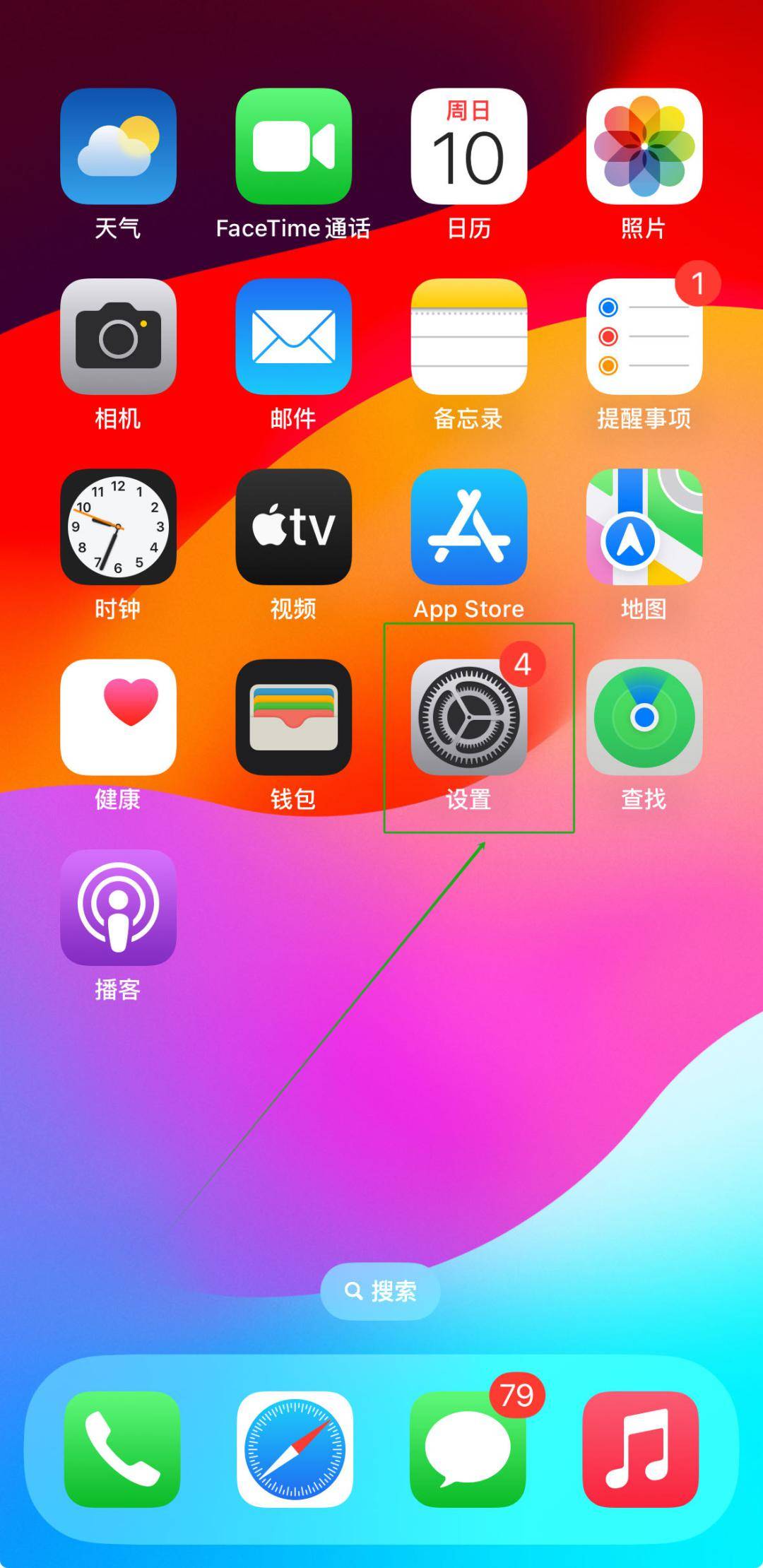 手机版入口电脑版浏览器网页入口-第2张图片-太平洋在线下载