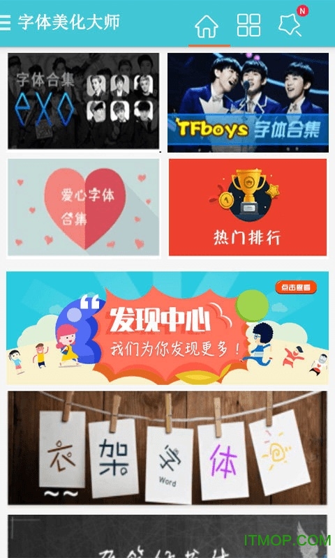 安卓版扣章大师官网免费抠公章工具在线使用无水印