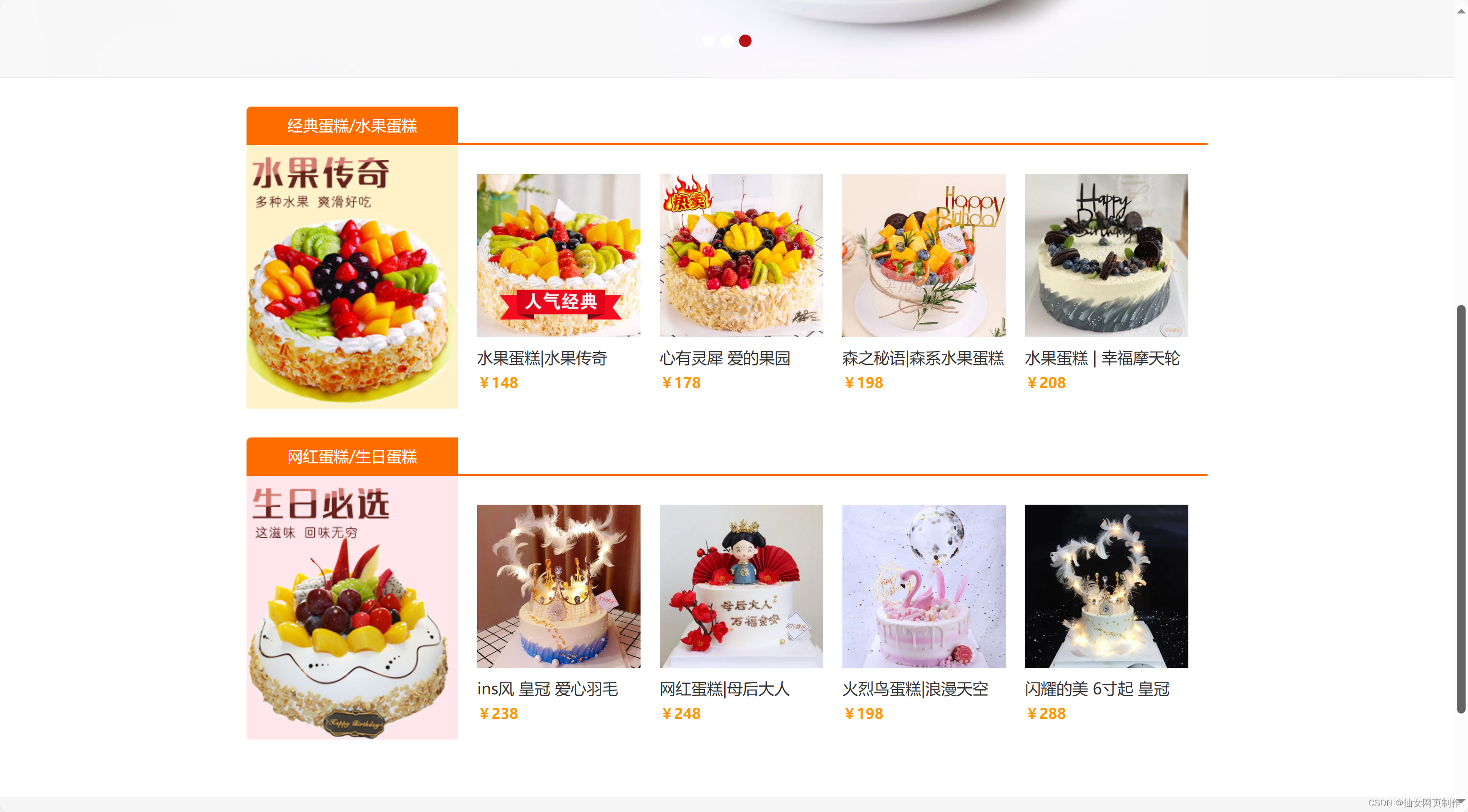 web端rcp客户端人民银行rcpmis系统