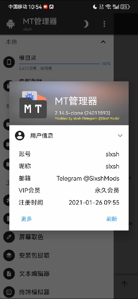 苹果轻量版破解版软件刺激战场轻量版最新版本下载