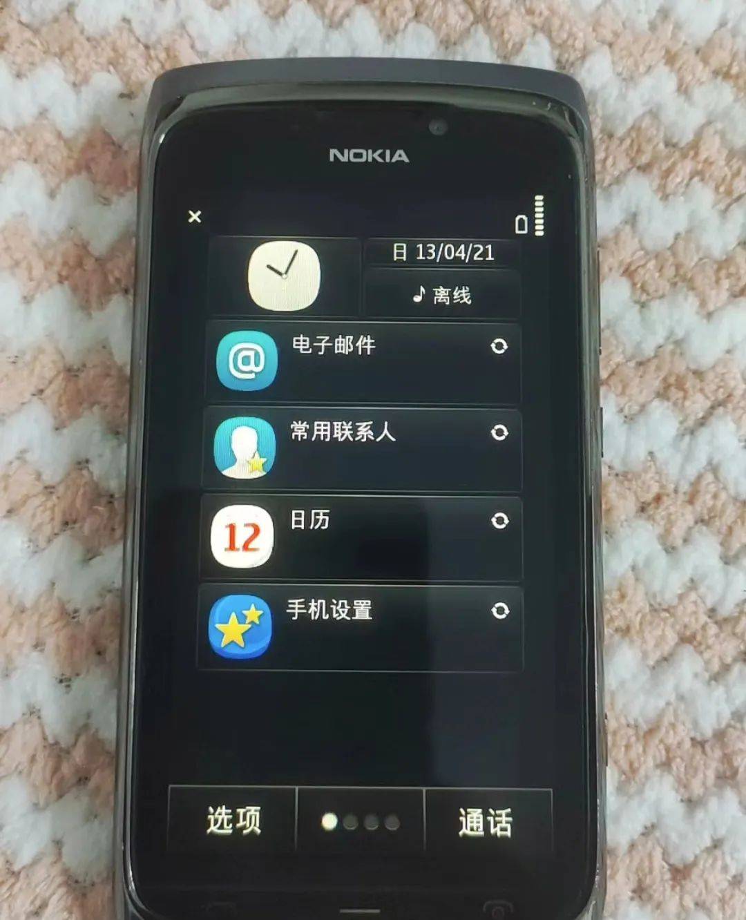 手机qq塞班版下载手机塞班版官方下载