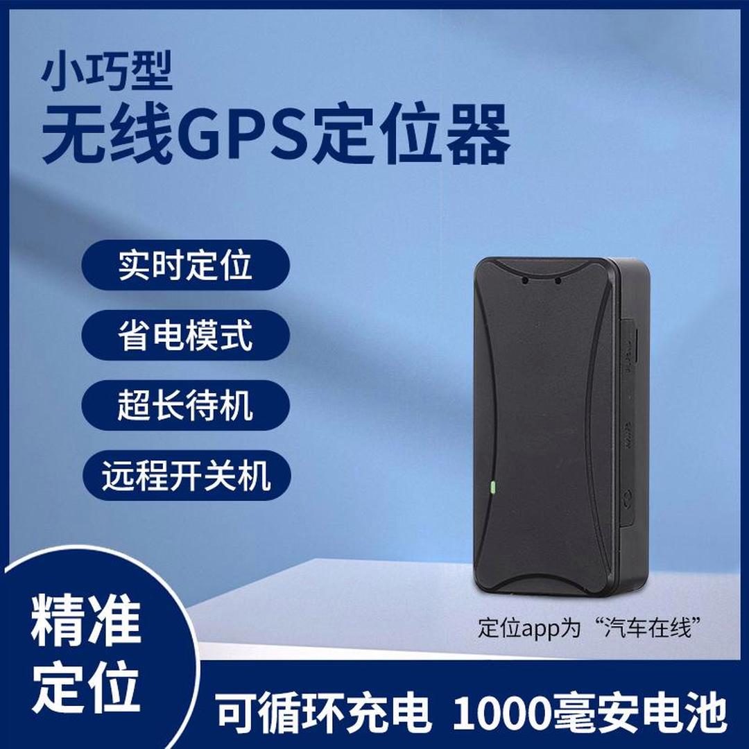 gps导航仪手机版gps导航一体8702-第2张图片-太平洋在线下载
