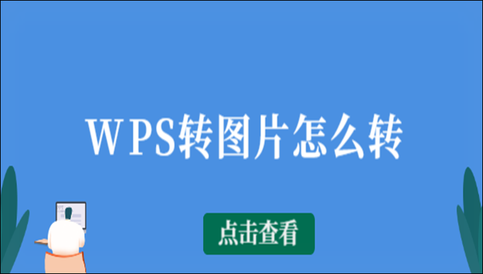 图像转换器安卓汉化版图像转换器免费版在线使用