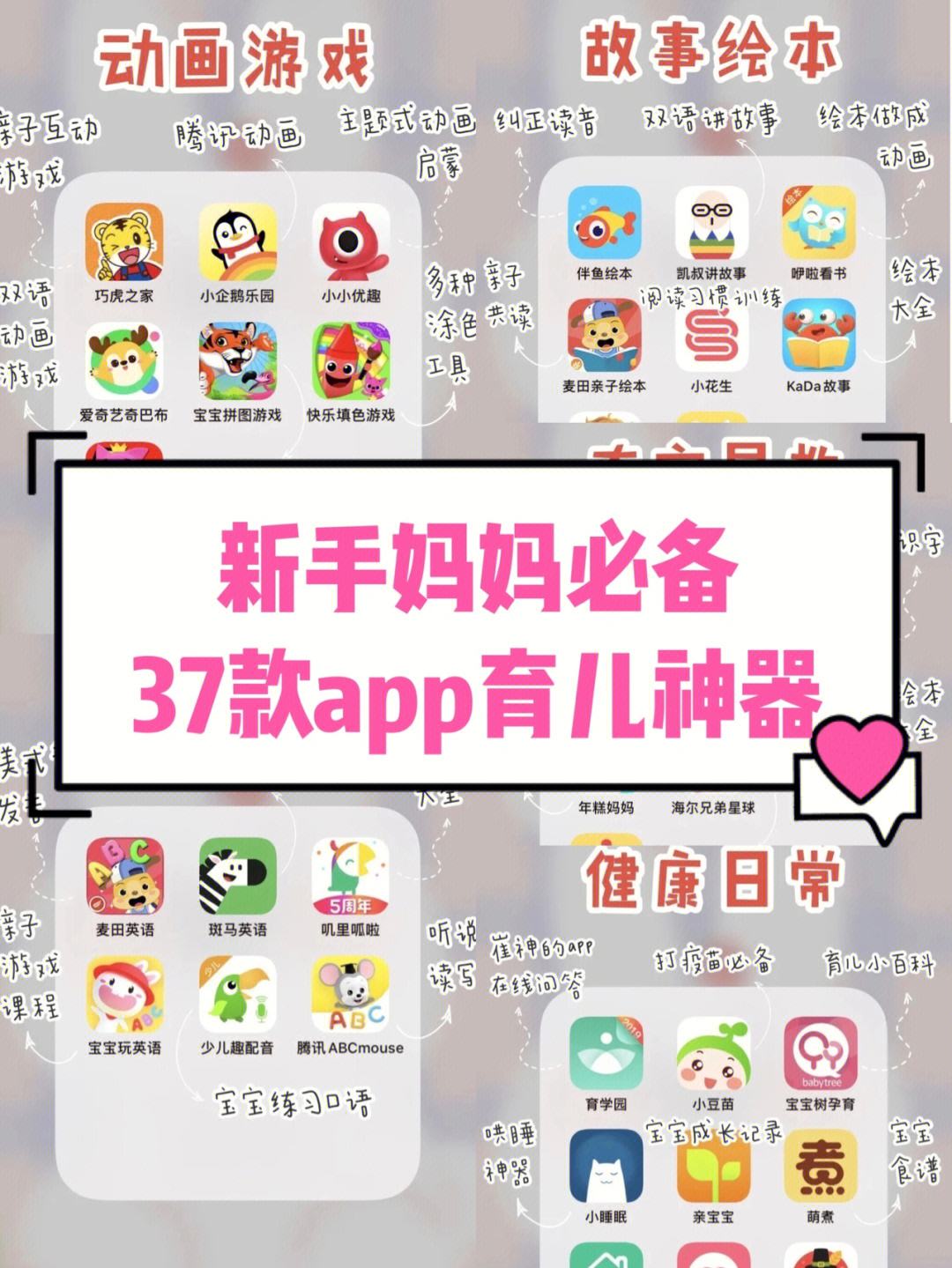 小企鹅乐园苹果手机版小企鹅乐园电脑版官方网站-第2张图片-太平洋在线下载