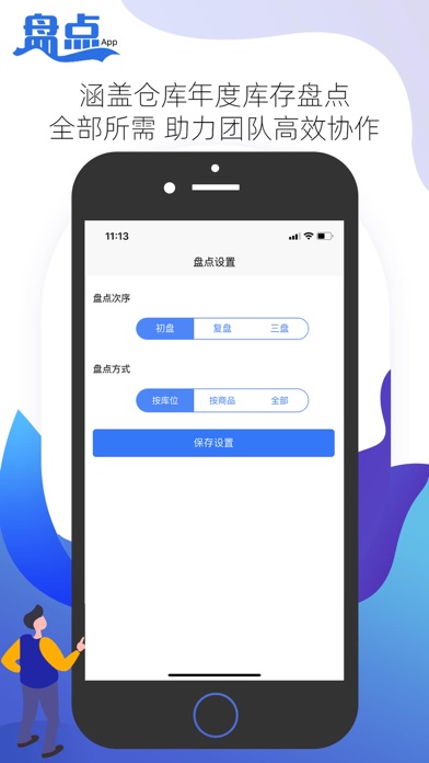 超级地球app苹果版火星地图苹果app安装包