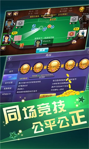 新开棋牌手机版此间棋牌app手机版-第2张图片-太平洋在线下载