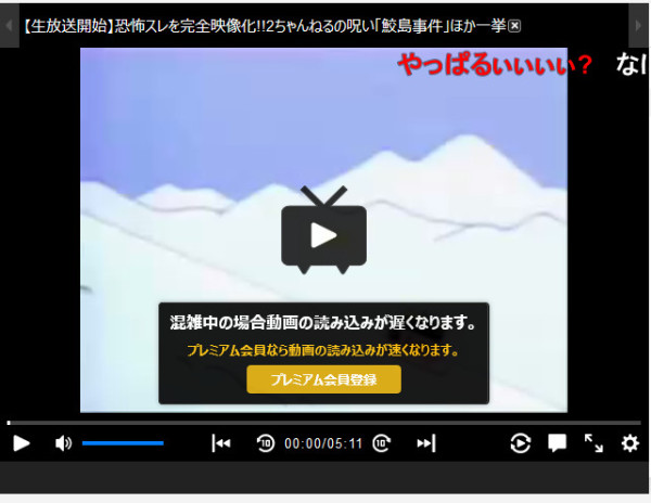 niconco客户端niconico动画官网下载