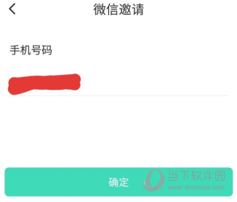 掌心宝贝家长版手机版掌心宝贝家长版电脑版登录