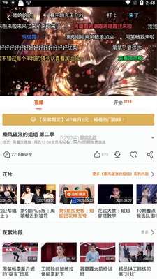 芒果tv客户端芒果tv下载官方