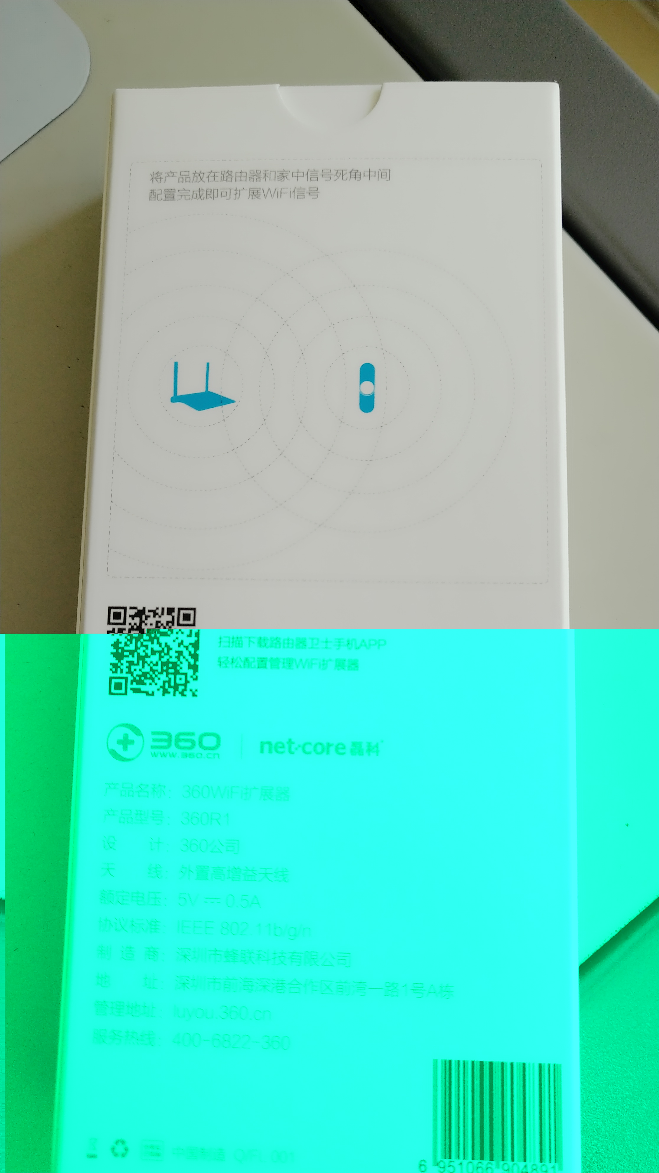 360wifi下载手机版360随身wifi驱动下载