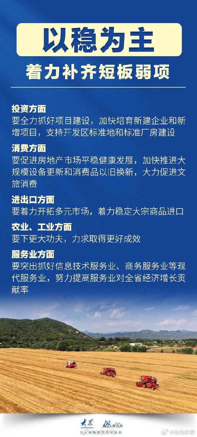 浅谈新闻客户端开发地方主流媒体新闻客户端的困境与突破-第2张图片-太平洋在线下载