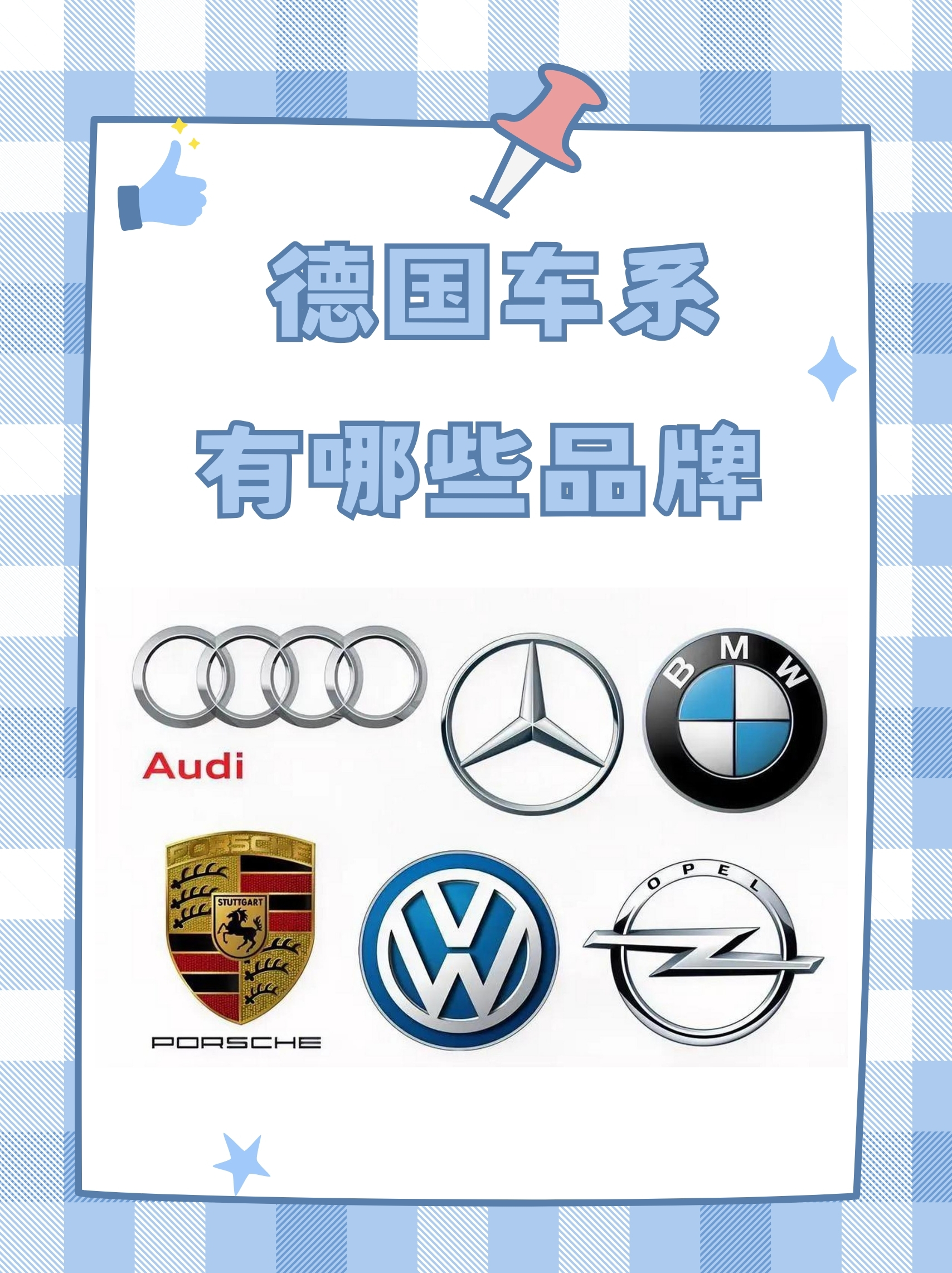 mercedersme客户端mercedesme怎么关联车辆-第2张图片-太平洋在线下载