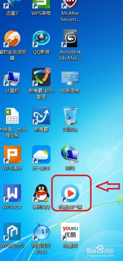 怎样下载客户端app下载安装官方免费下载