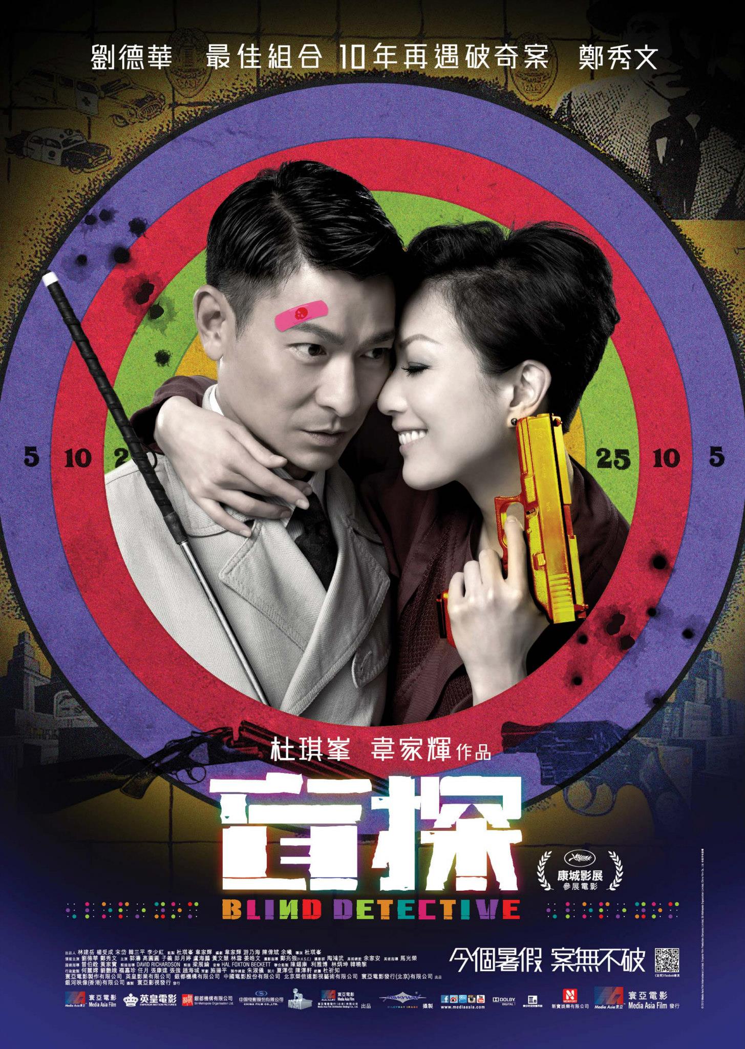6080手机版电影网6080新视觉电影院免费观看-第2张图片-太平洋在线下载