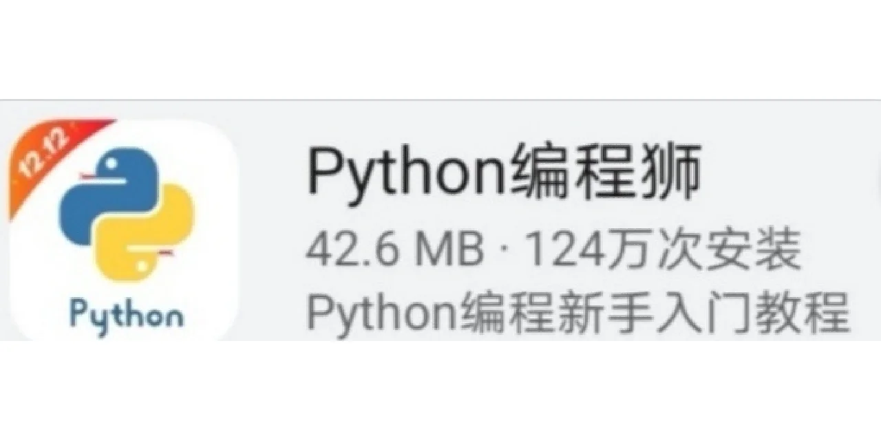 pathon安卓版photoshop官方免费版