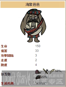 饥荒tmi手机版饥荒单机中文版下载