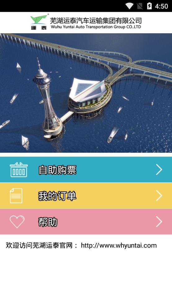 身边芜湖安卓版下载scum荒野求生下载