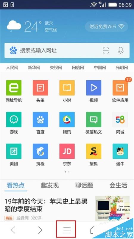 手机q网页版在线登录网页入口