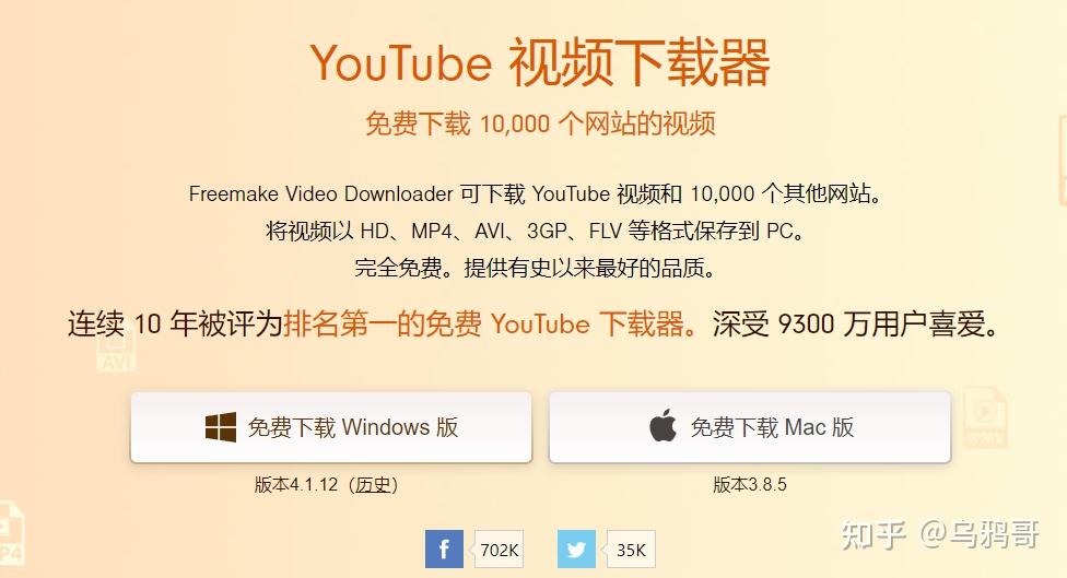 油管下载安卓版yotube下载-第2张图片-太平洋在线下载
