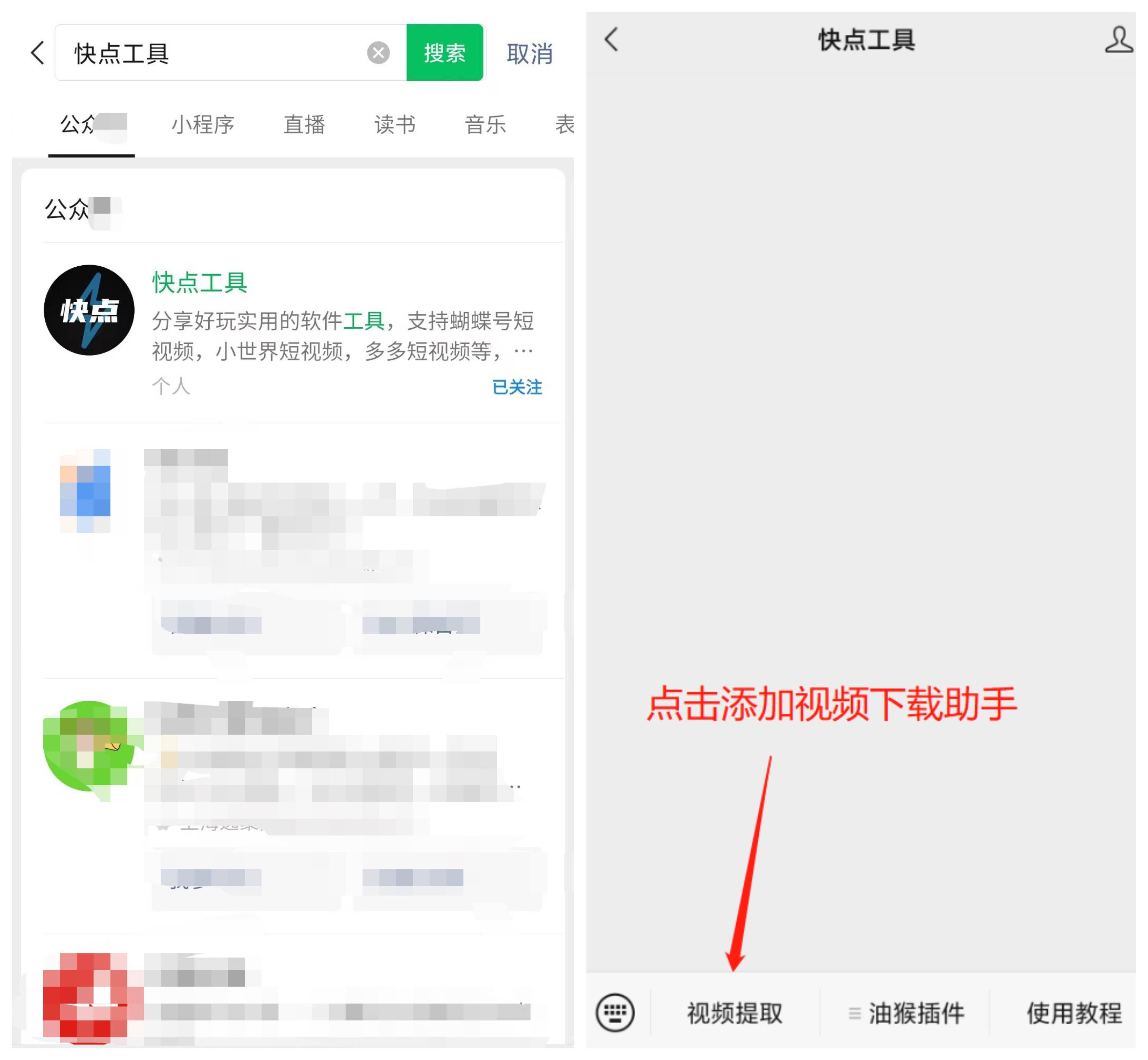 本地客户端如何下载视频客户端的视频怎么下载到电脑