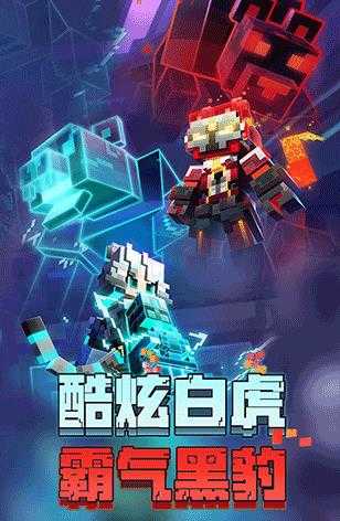 关于我的世界手机版1.0.6.0的信息-第2张图片-太平洋在线下载