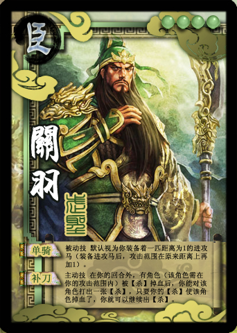 旧版英雄杀手机版下载英雄杀330旧版本下载