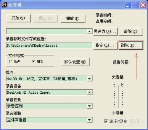 包含龙卷风收音机安卓版的词条-第2张图片-太平洋在线下载