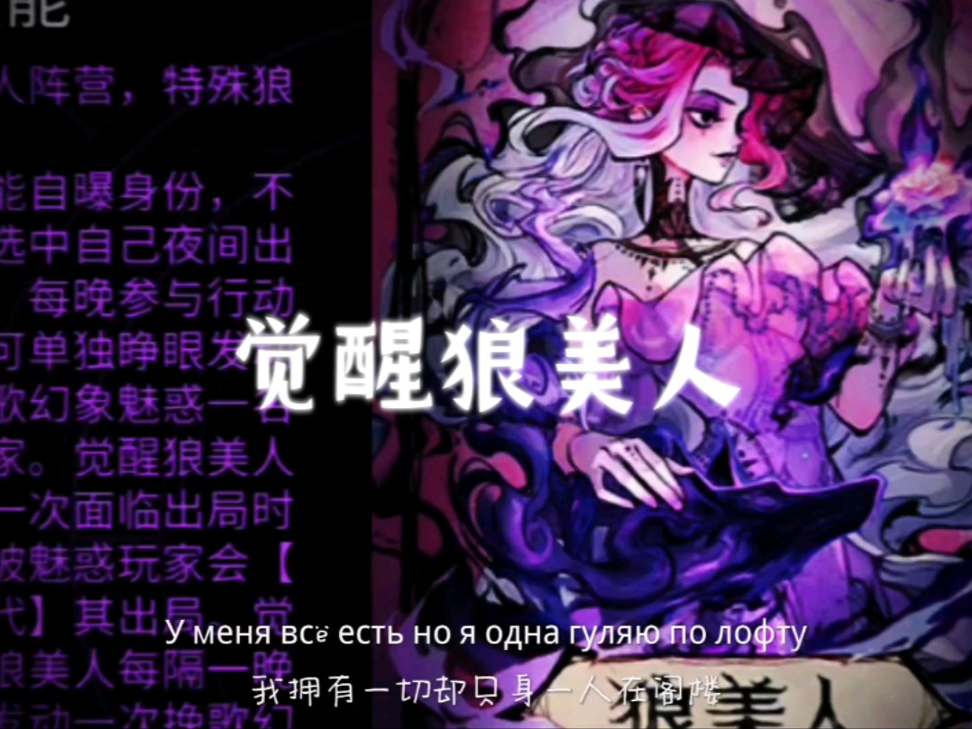 网易狼人杀九游客户端狼人杀九游官方正版下载-第2张图片-太平洋在线下载
