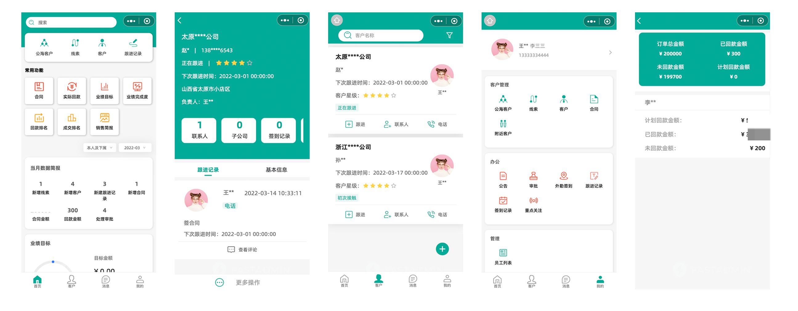青骄客户端青骄赛官方客户端下载-第2张图片-太平洋在线下载