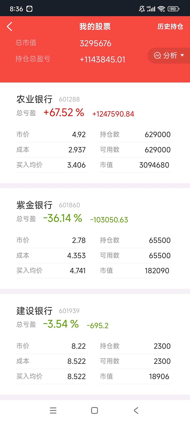 快币苹果版快手概念版苹果版-第2张图片-太平洋在线下载
